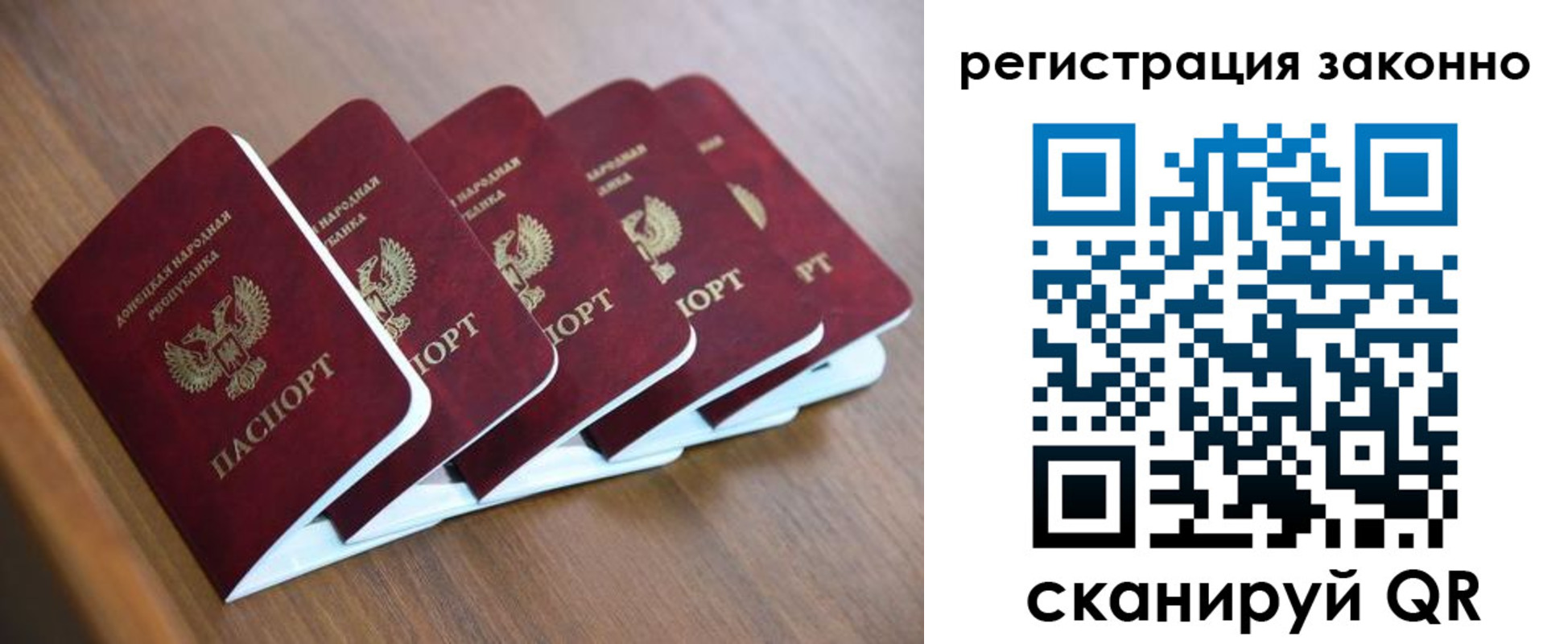 регистрация в Арсеньеве