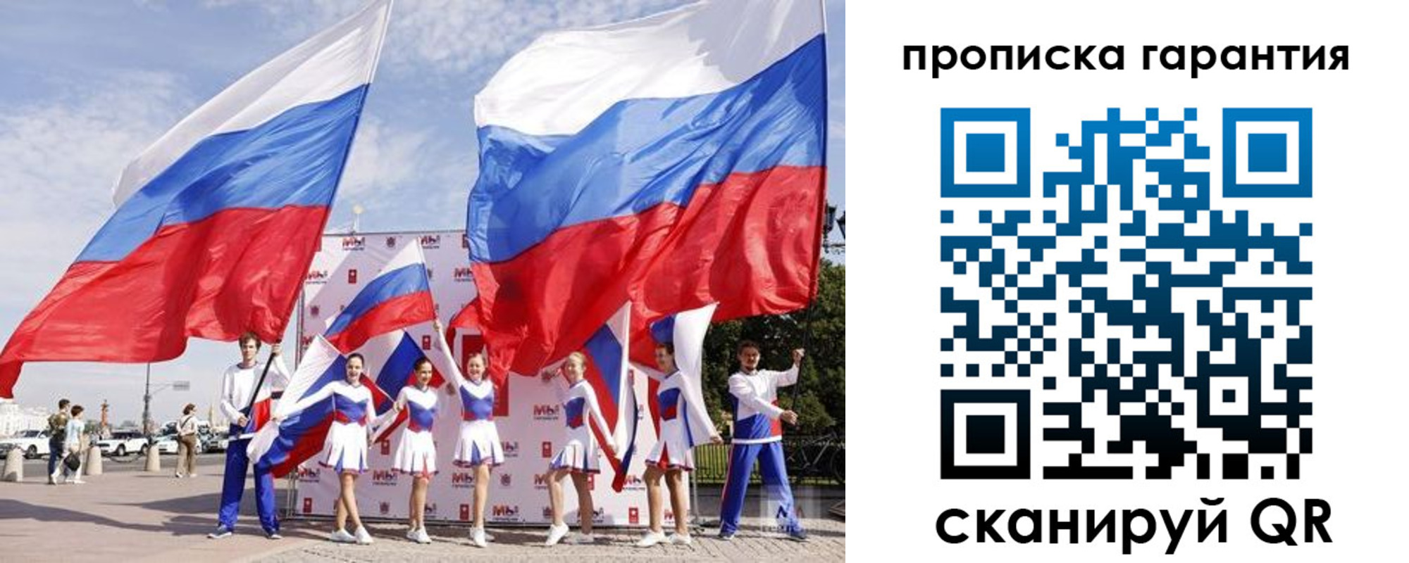регистрация в Арсеньеве