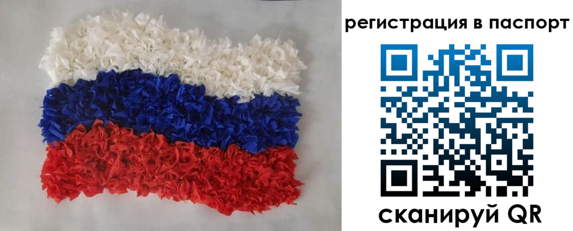 прописка регистрация в Арсеньеве