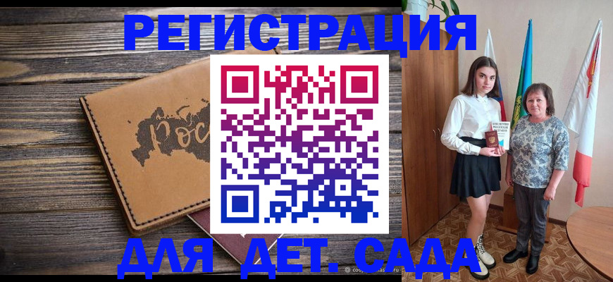 временная регистрация надежно в Арсеньеве