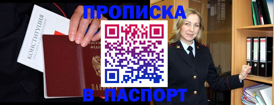 регистрация для школы в Арсеньеве
